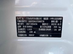 Li Auto Version 240TURBO CVT Edition - фото 11