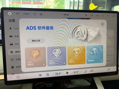 Stelato Xiangjie S9 Extended Range Ultra - фото 8