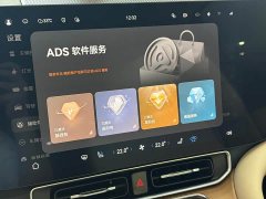 AITO Wenjie M9 extended range Ultra version 52kWh 6-seater version (192-line lidar) - фото 8