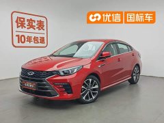 Chery Arrizo 5 PLUS Xiao AI 1.5T CVT Zhi PLUS - фото 1