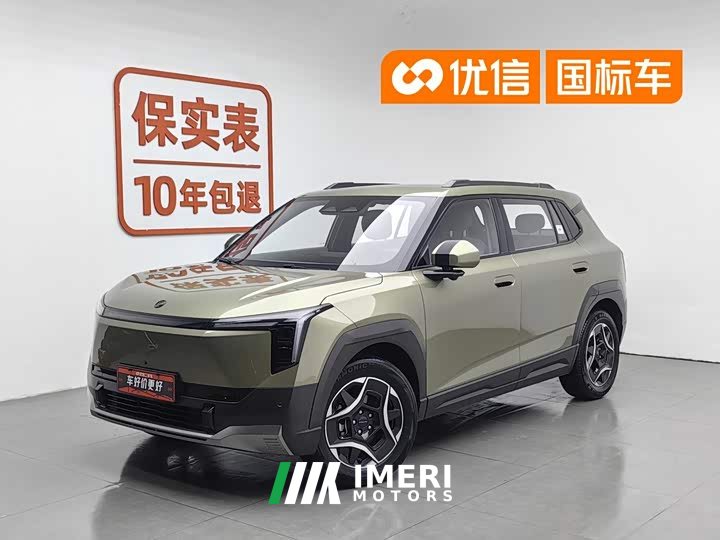 Lynk & Co Nano 06 471 Ultra - автомобиль из Китая
