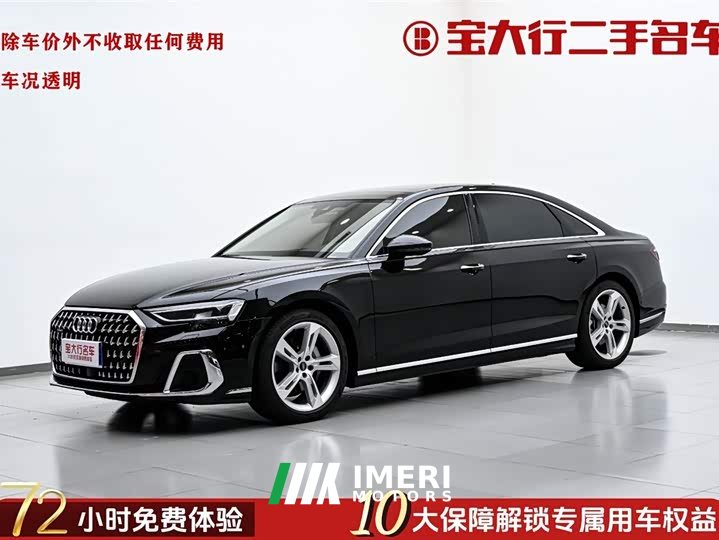 Audi A8 A8L 50 TFSI quattro Premium Selection - автомобиль из Китая