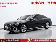 Audi A8 A8L 50 TFSI quattro Premium Selection - фото 1