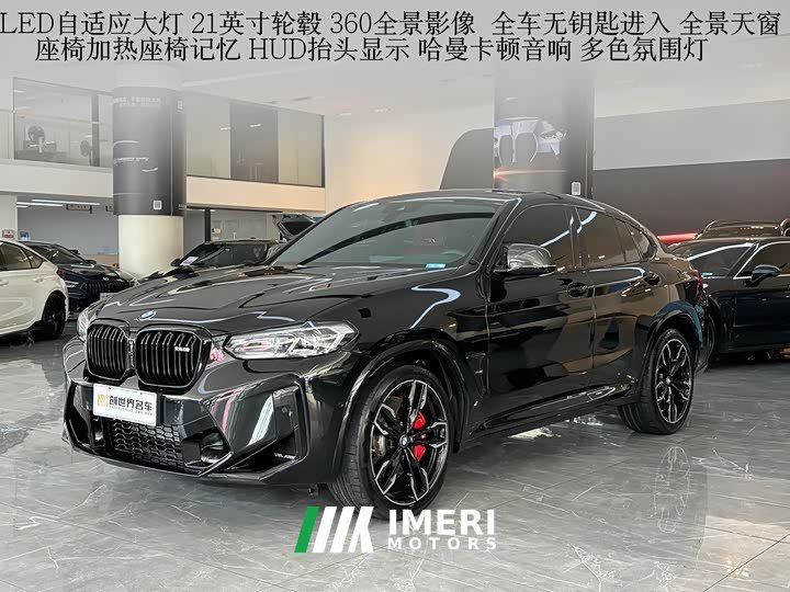 BMW X4 M X4 M Edition - автомобиль из Китая