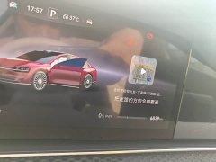 Stelato Xiangjie S9 Extended Range Ultra - фото 18