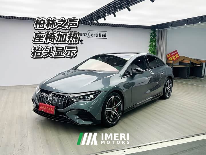 Mercedes-Benz EQE AMG EQE 53 4MATIC - автомобиль из Китая