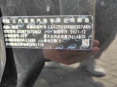 Buick Regal 2020 552T Elite - фото 20