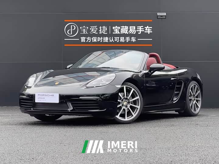 Porsche 718 Boxster 2.0T