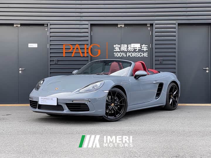 Porsche 718 Boxster 2.0T