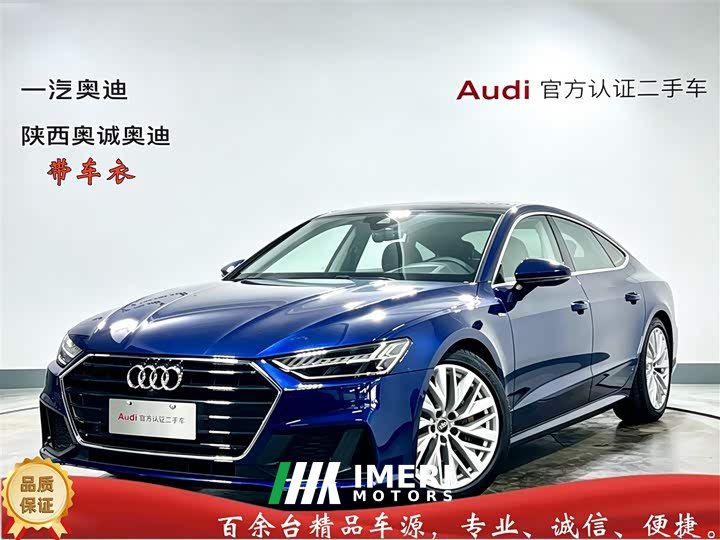 Audi A7 45 TFSI Version - автомобиль из Китая