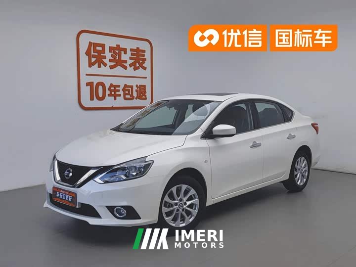 Nissan Sylphy 2022 Classic 1.6XL CVT Deluxe Edition