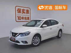 Nissan Sylphy 2022 Classic 1.6XL CVT Deluxe Edition - фото 1