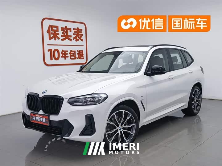 BMW X3 2022 xDrive30i Advanced M Night Package - автомобиль из Китая