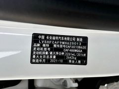 Ford EcoBoost 285 AWD Edition 7 - фото 14
