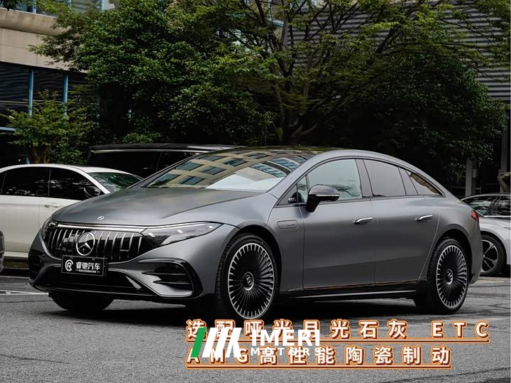 Mercedes-Benz EQS AMG 2022 AMG EQS 53 4MATIC - автомобиль из Китая