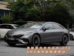 Mercedes-Benz EQS AMG 2022 AMG EQS 53 4MATIC - фото 1