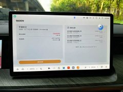 Tank 500 New Energy Hi4-T - фото 14