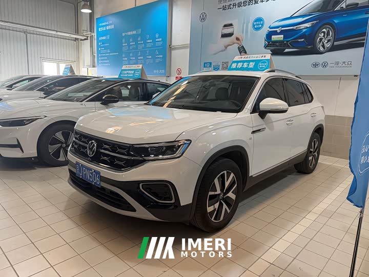 Volkswagen Tanyue 2023 300TSI 2WD Luxury Plus Advanced Edition