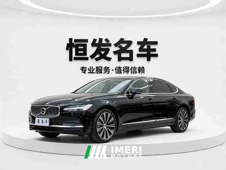 Volvo S90 B5 Luxury Edition - автомобиль из Китая