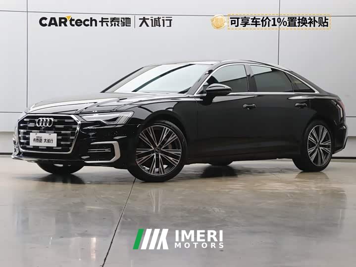 Audi A6L 55 TFSI quattro exclusive dynamic