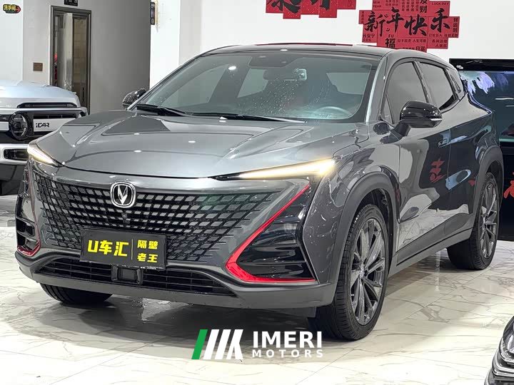 Changan UNI-T 2022 1.5T premium