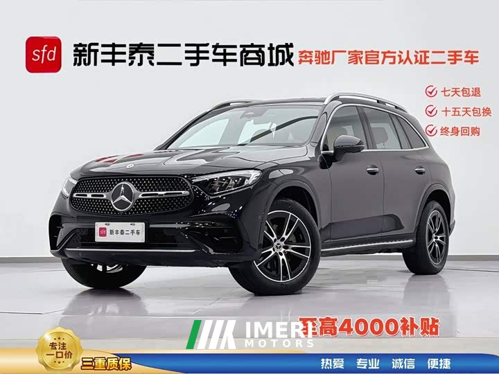 Mercedes-Benz GLC 260 L 4MATIC Luxury Edition