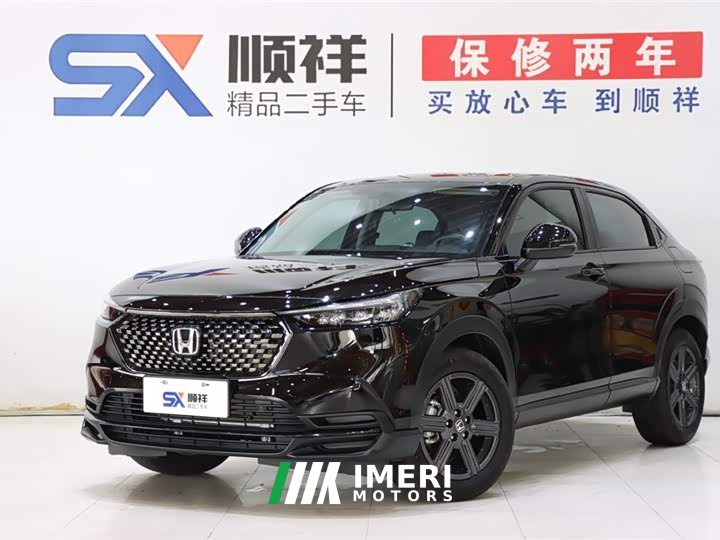 Honda XR-V 2024 1.5L CVT Thermal Edition