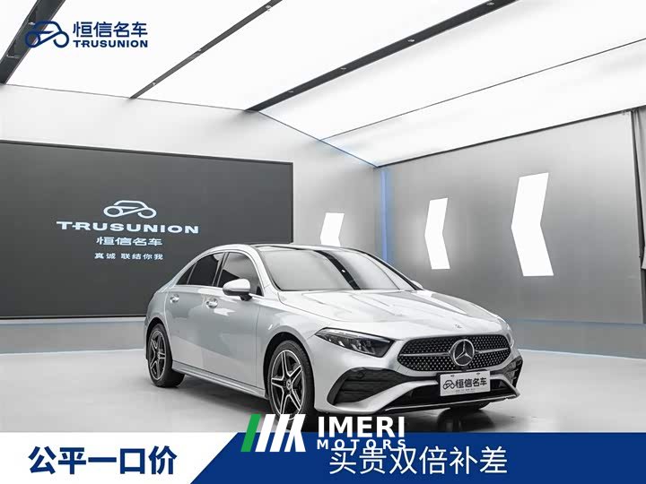 Mercedes-Benz A-Class 2023 A 200 L Fashion - автомобиль из Китая