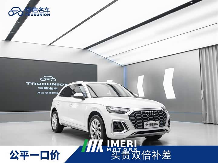 Audi Q5L 2022 40 TFSI Luxury Dynamic Type - автомобиль из Китая