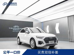 Audi Q5L 2022 40 TFSI Luxury Dynamic Type - фото 1