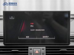 Audi Q5L 2022 40 TFSI Luxury Dynamic Type - фото 14
