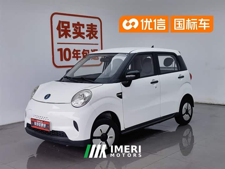 BYD Lingbao BOX Li Qingzhao Edition - автомобиль из Китая