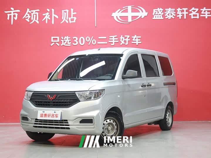 Wuling Hongguang V 1.5L Jinxiang Edition Hydraulic Power Steering LAR - автомобиль из Китая