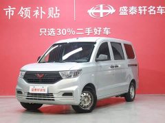 Wuling Hongguang V 1.5L Jinxiang Edition Hydraulic Power Steering LAR - фото 1
