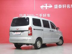 Wuling Hongguang V 1.5L Jinxiang Edition Hydraulic Power Steering LAR - фото 14