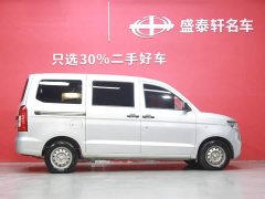 Wuling Hongguang V 1.5L Jinxiang Edition Hydraulic Power Steering LAR - фото 17