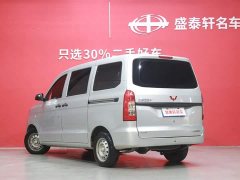 Wuling Hongguang V 1.5L Jinxiang Edition Hydraulic Power Steering LAR - фото 18