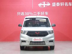 Wuling Hongguang V 1.5L Jinxiang Edition Hydraulic Power Steering LAR - фото 2