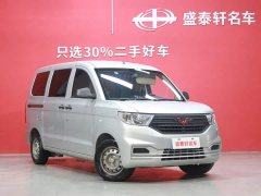 Wuling Hongguang V 1.5L Jinxiang Edition Hydraulic Power Steering LAR - фото 4