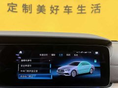 Mercedes-Benz E-Class Facelift E 300 L Fashion - фото 17