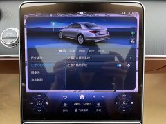 Mercedes-Benz S-Class 2024 facelift S 400 L business - фото 17