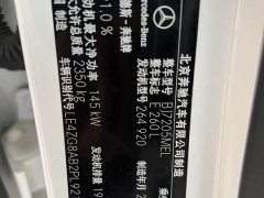 Mercedes-Benz E-Class E 260 L - фото 12