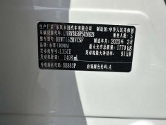 Honda XR-V 1.5L CVT Edition - фото 19