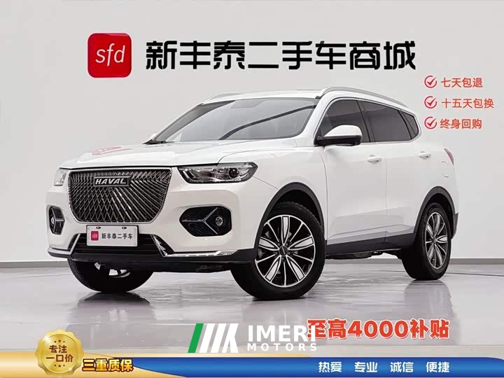 Haval H6 1.5GDIT Automatic Champion Edition - автомобиль из Китая