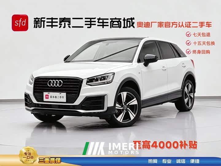 Audi Q2L 35 TFSI fashionable and dynamic - автомобиль из Китая