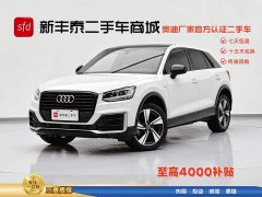 Audi Q2L 35 TFSI fashionable and dynamic - фото 1