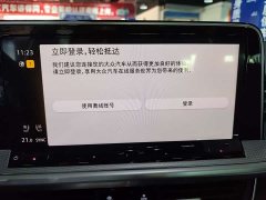 Tayron L 380TSI AWDR-Line - фото 12