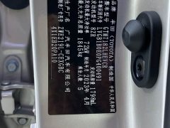 Toyota 1.8L Edition - фото 19