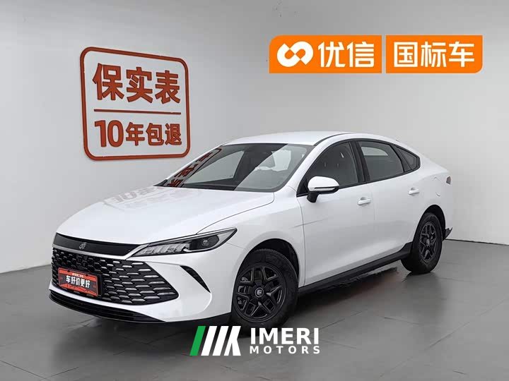 BYD Qin PLUS DM-i smart driving version 55KM leading - автомобиль из Китая