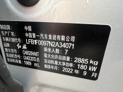 Hongqi HQ9 2.0T Zhilian Flagship Edition - фото 11